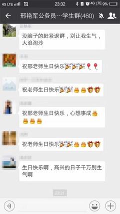 陕西废塑料微信群