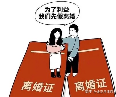 离婚可以不离家吗