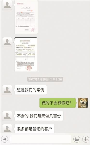 网购拒签会有什么后果