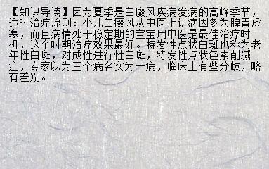 脾胃虚的表现和症状怎么治疗