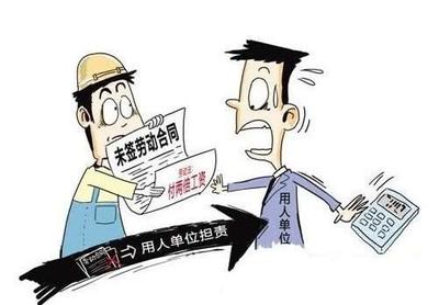工伤怎样要求公司赔偿
