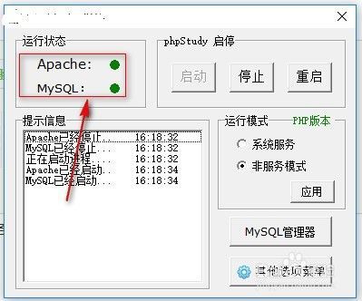 如何创建数据库以有效存储图片路径？