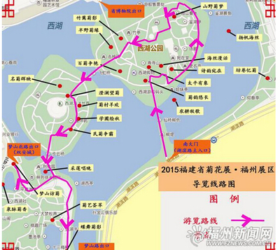 西湖公园地图