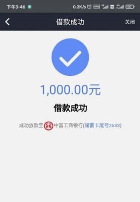 哪个贷款平台不看征信