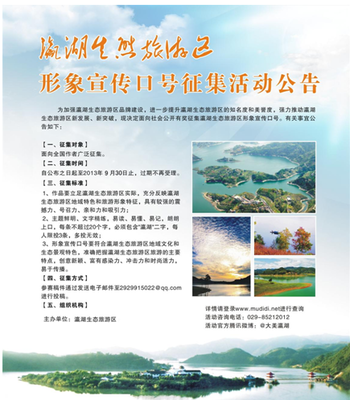 桃花岛免费观看高清相关图片