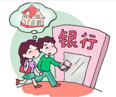 夫妻有一方征信不好可以贷款吗