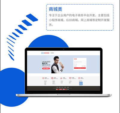 软件定制开发 crm管理 app开发 网站建设