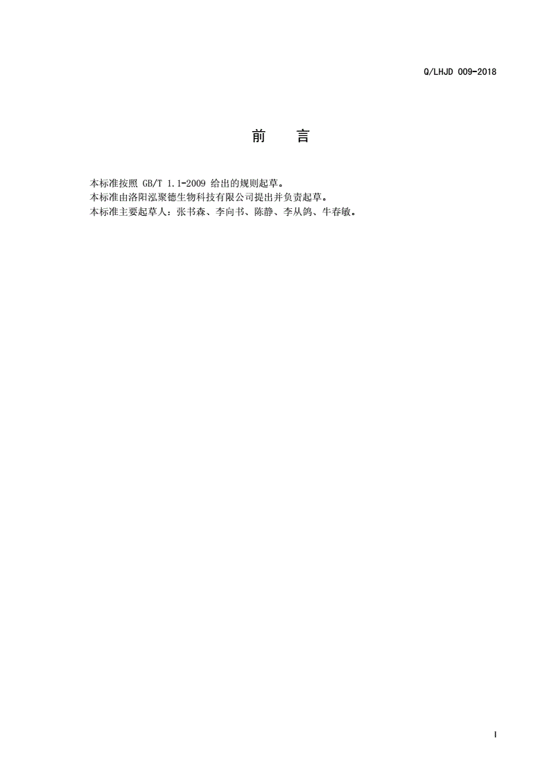周口景宏铝箱包有限公司