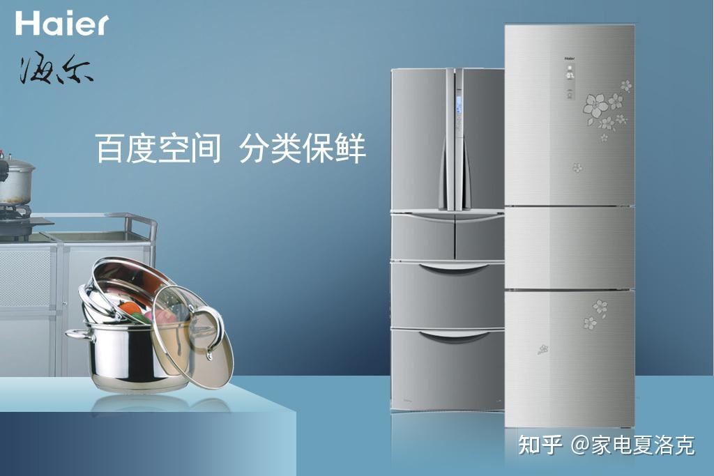 合肥美的冰箱事业部