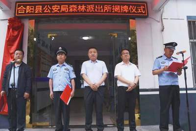 仓边路公证处