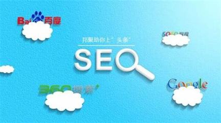 在培训seo哪里好 seo课程培训班推荐)