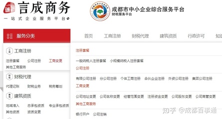 变更法人原法人到场吗