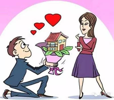 没房子怎么结婚