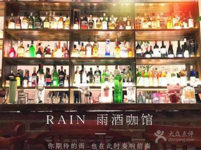 古代酒馆的名字大全