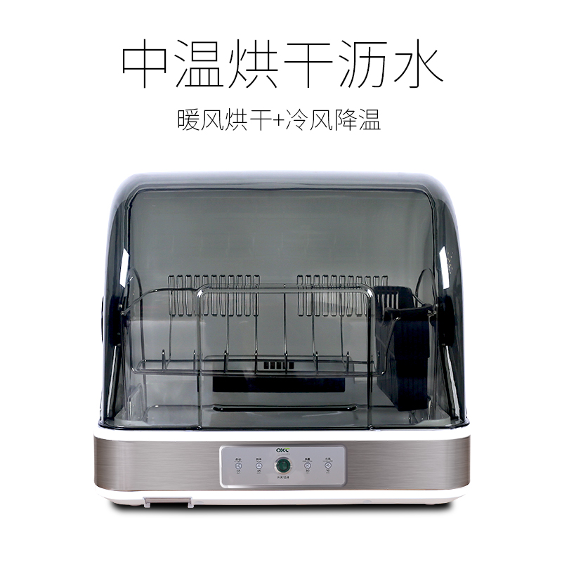 厨房电子消毒柜