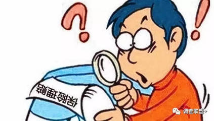证据证明力
