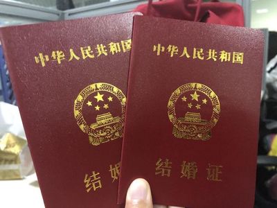 领结婚证需要注意什么
