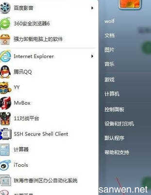 电脑鼠标不起作用