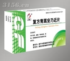 孕妇康洗液