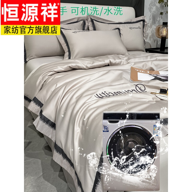 天丝空调被可以机洗吗
