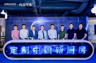 个性定制色彩厨房