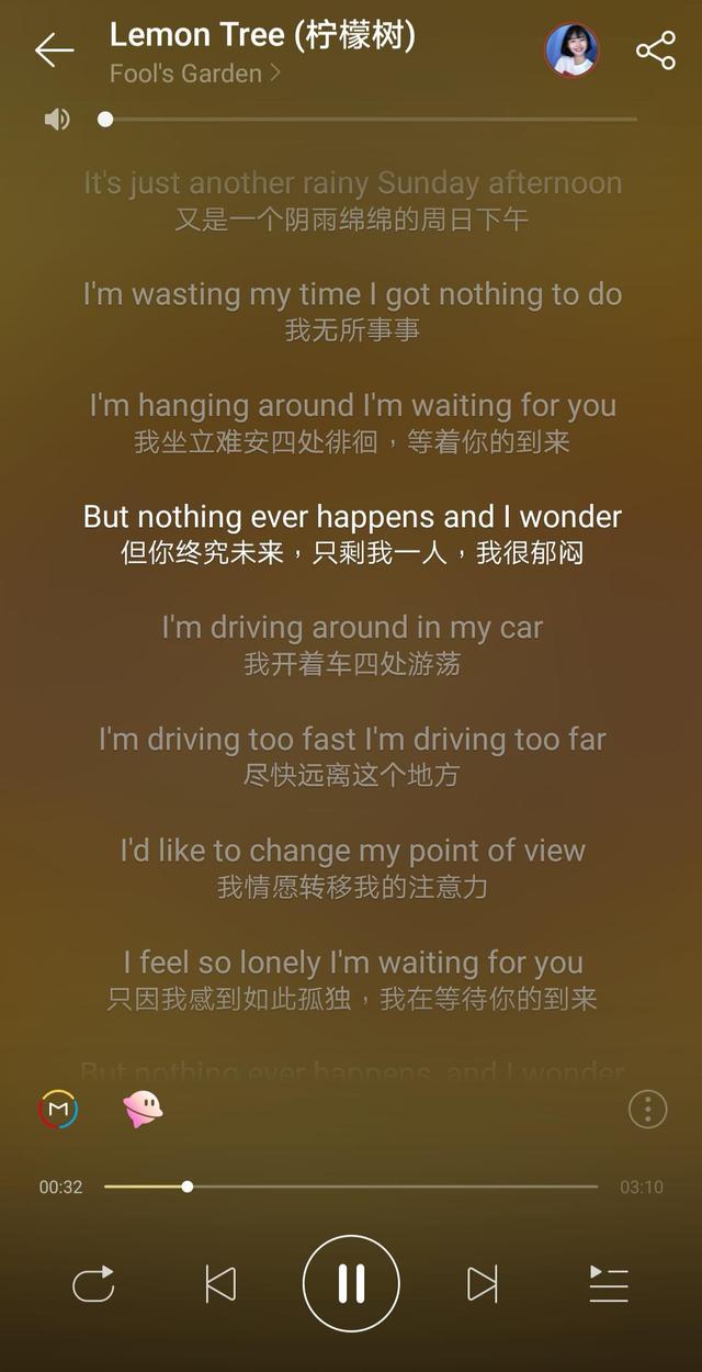 lonely歌曲翻唱