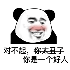 老公文案配图搞笑图片大全