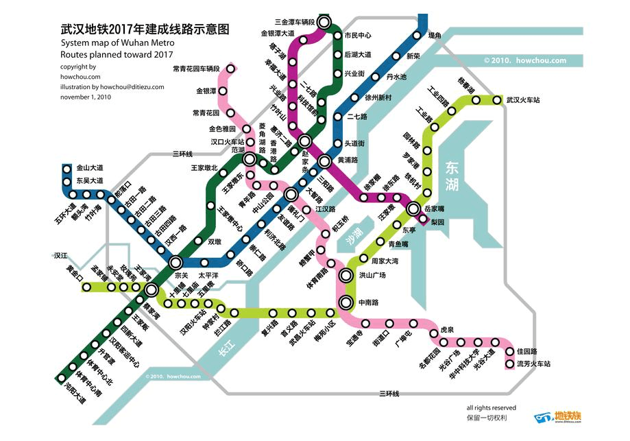武汉地铁有几条线路