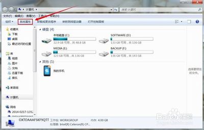 电脑哪里查内存