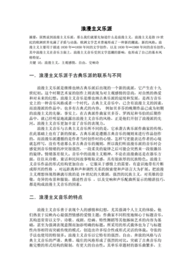 白裙什么什么颜色好看图片