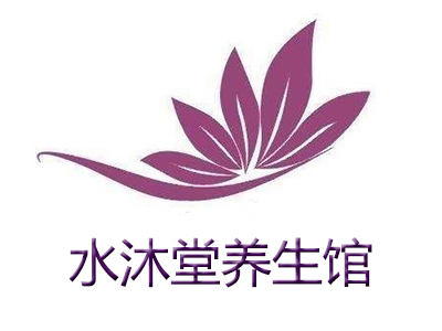 养生馆起名字