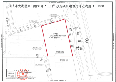 宁德星海时代什么时候交