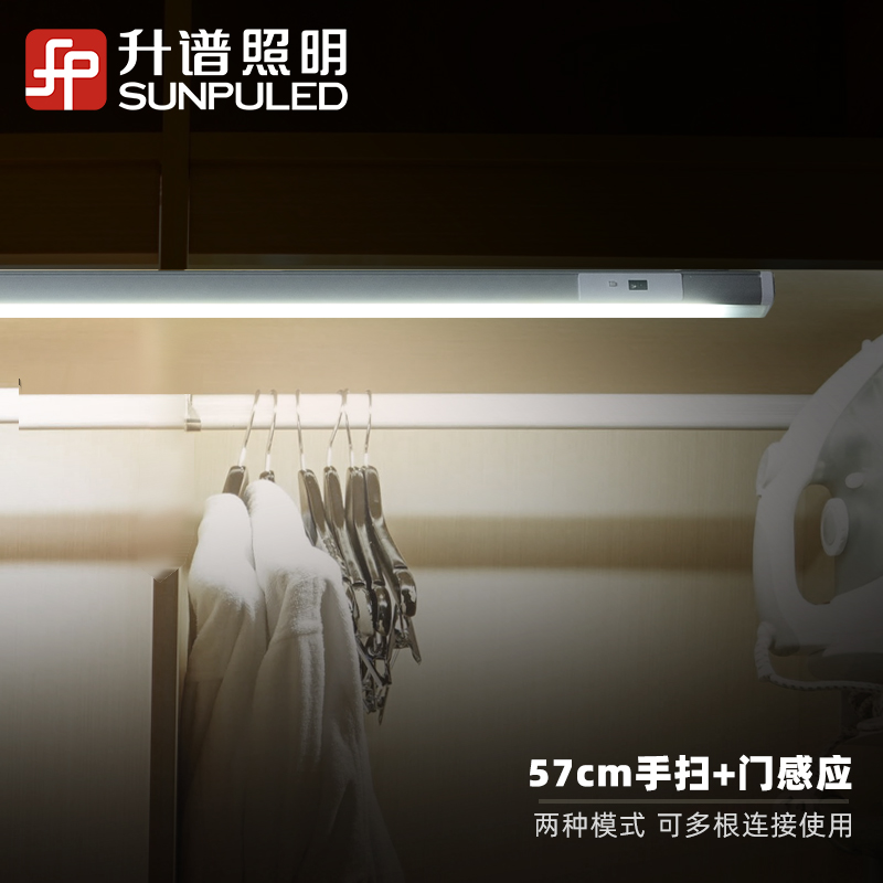 橱柜感应灯怎么接线