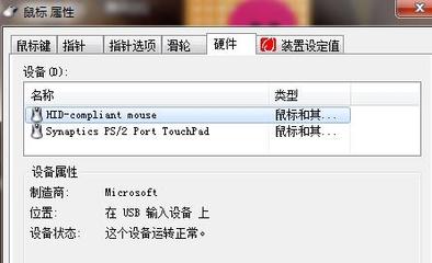 电脑卡鼠标很慢