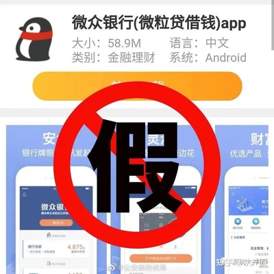 什么软件能借款