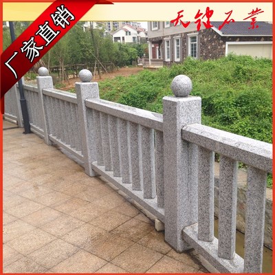 阳台石栏杆