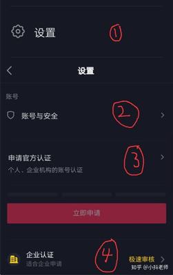 注册抖音号花钱吗安全吗可靠吗