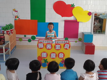 幼儿园手续好办吗