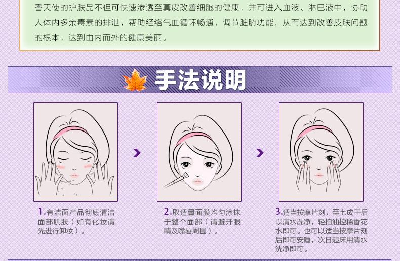护肤品的主要成分