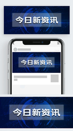 米乐平台app下载 观赛界面