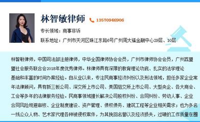 广州市伤残鉴定中心