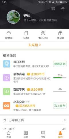 id贷款不还会怎么样