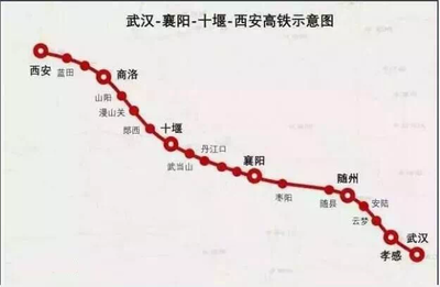 西十高铁什么时候通车