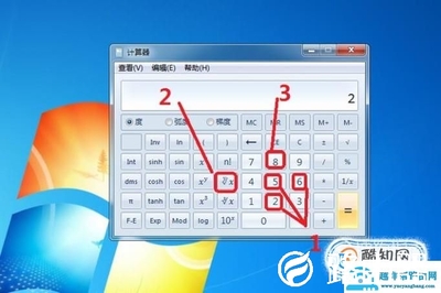 电脑上计算器在哪里