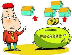 房子最低首付款多少