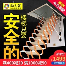 室内升降梯