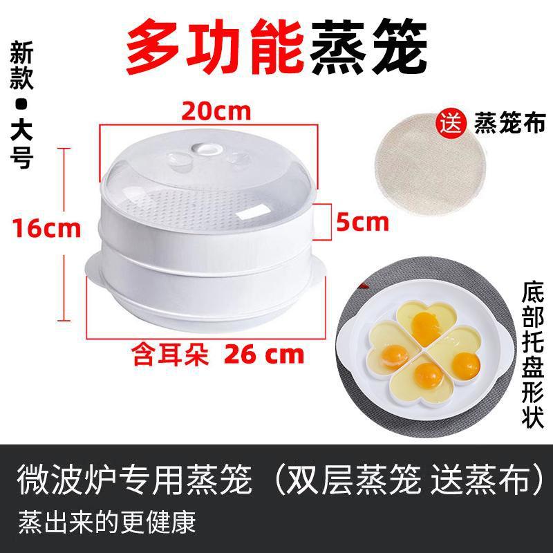 蒸蛋器 塑料味