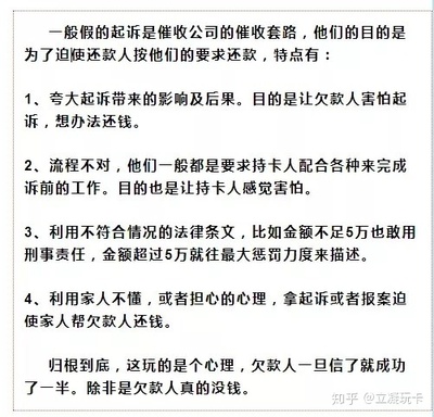 起诉还钱程序