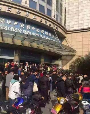 闵行房地产交易中心