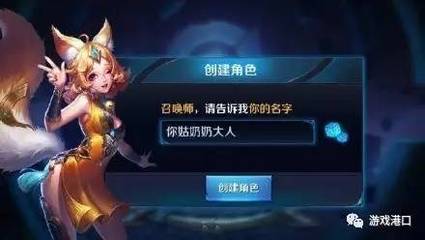 王者荣耀名字女两个字